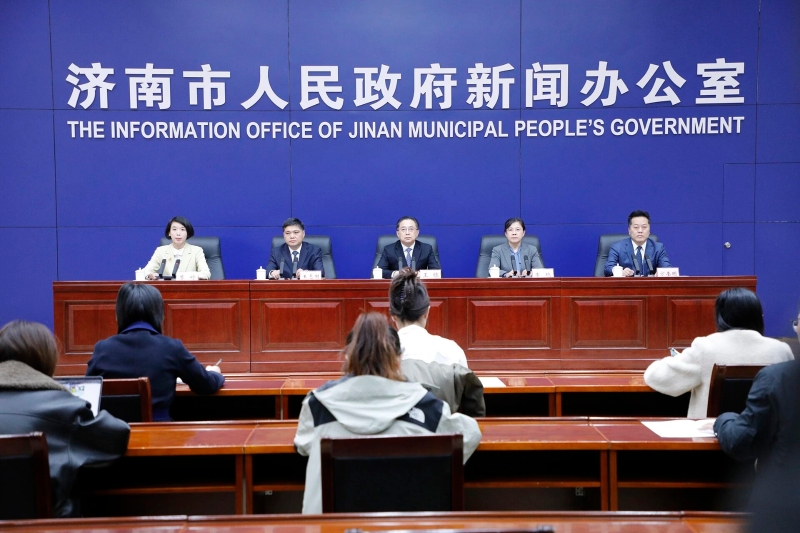 济南市“高质量完成‘十四五’规划”主题系列新闻发布会——市教育局专场新闻发布会