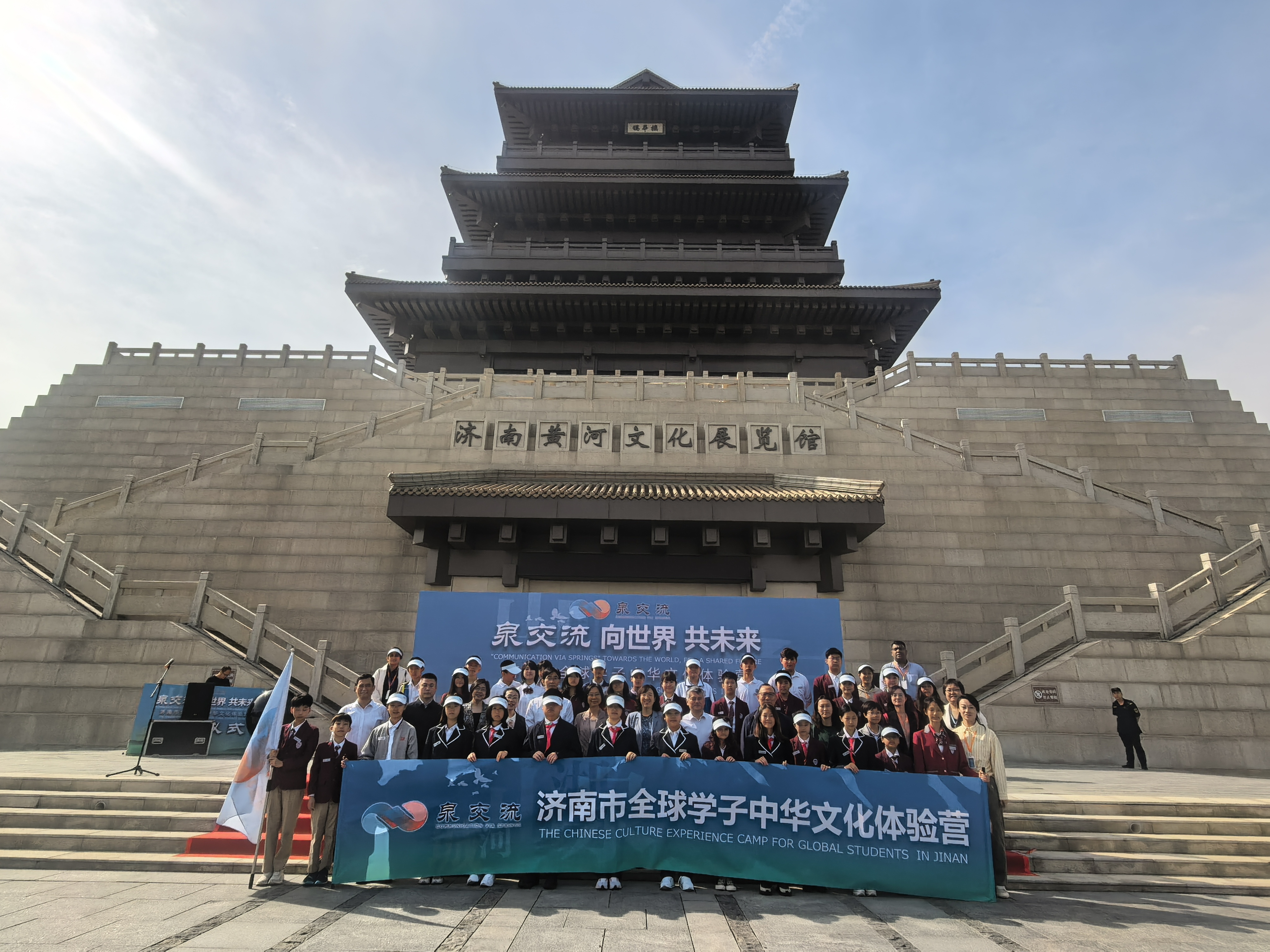 Global Students in Jinan Trace the Yellow River's Legacy and Explore Jinan's New Landscape Together