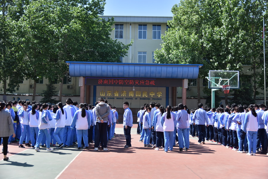 (图)济南回民中学开展"警钟长鸣 勿忘国耻"防空防灾疏散演练