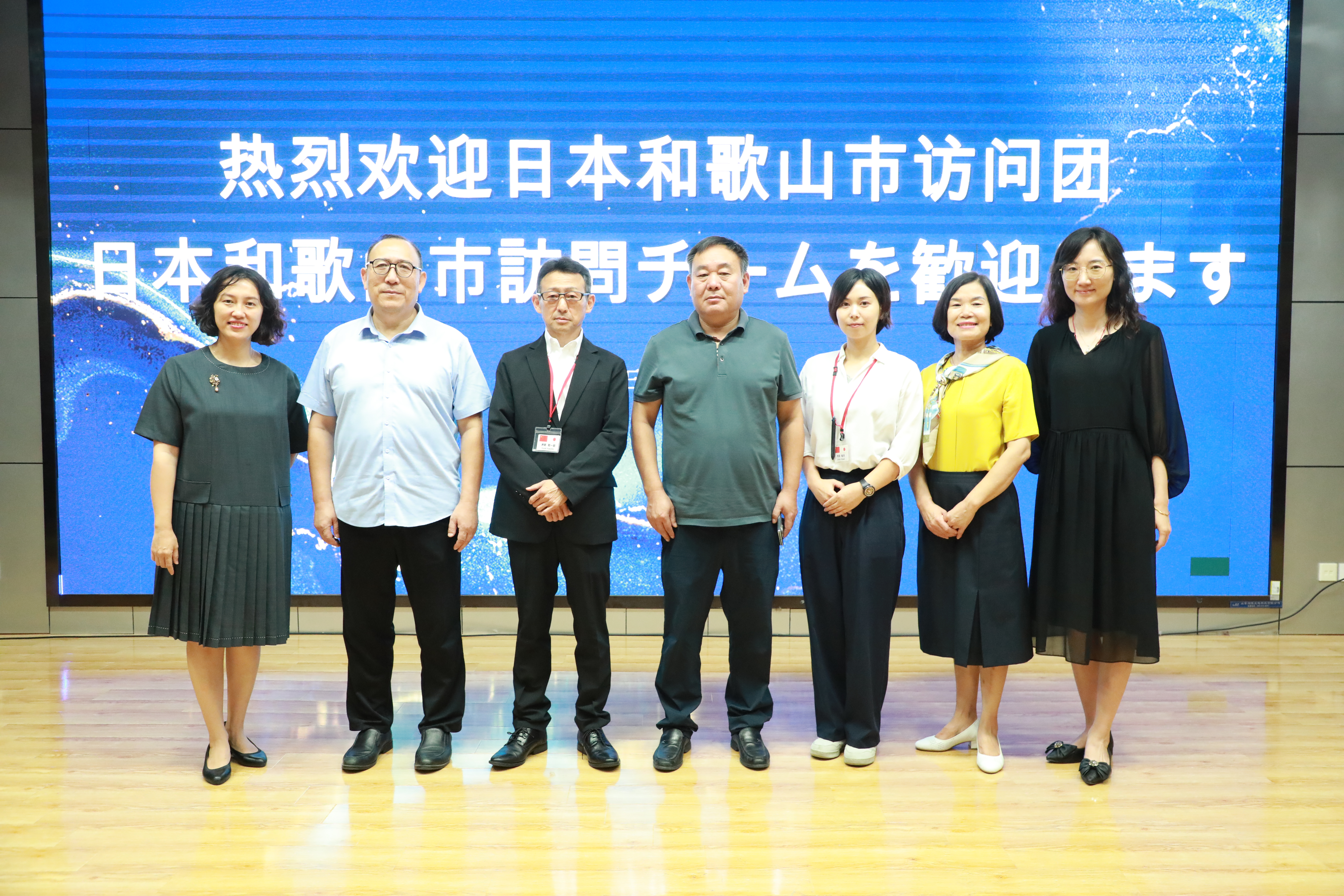 A Delegation of 30 Teachers and Students from Wakayama City Visited Jinan