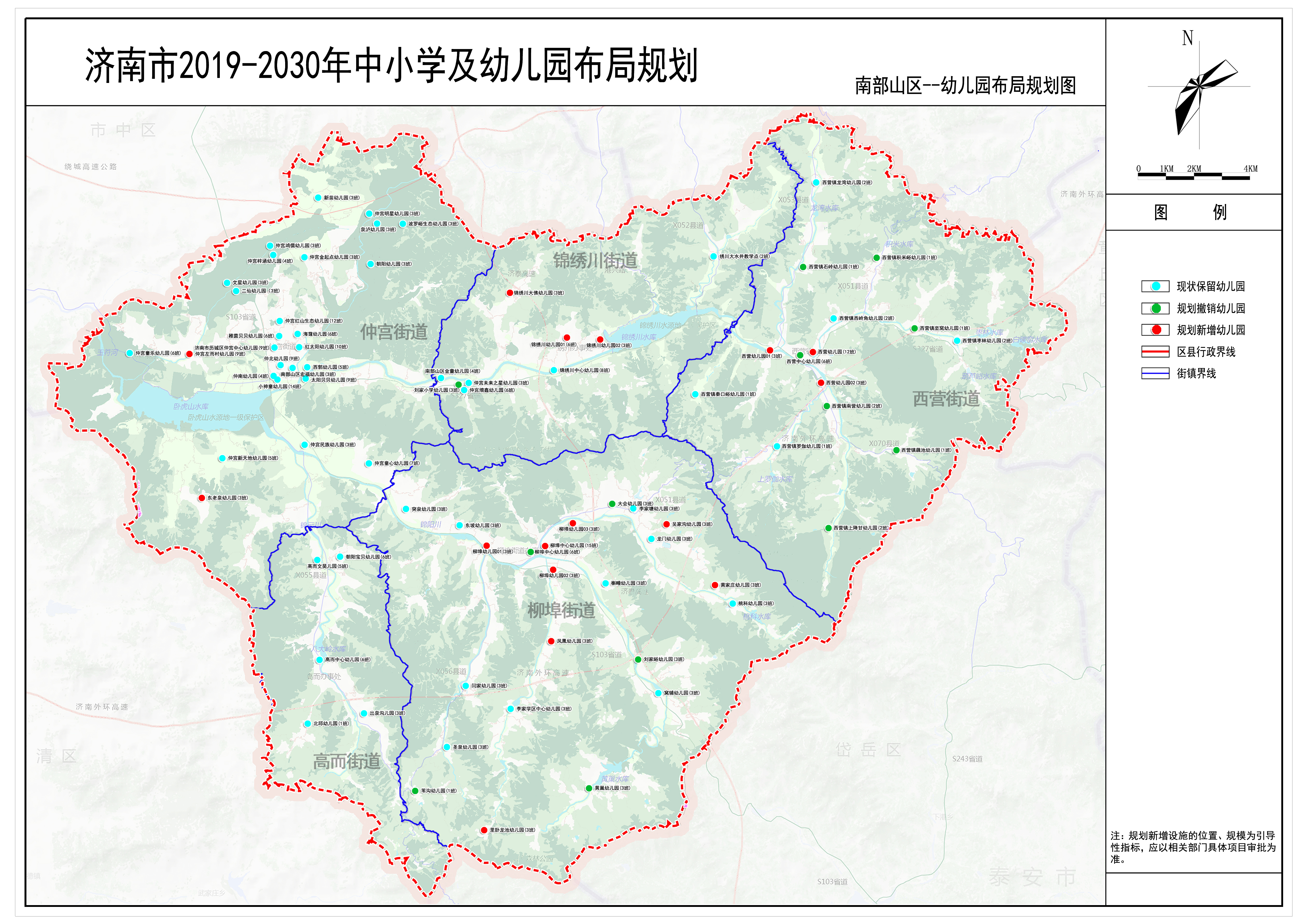 济南市商河县政府 商河县教育事业发展统计公报 济南