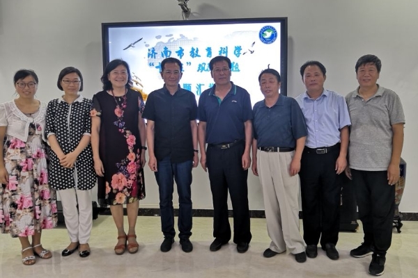 图济南十一中举行市级教育科学规划十三五课题开题论证会